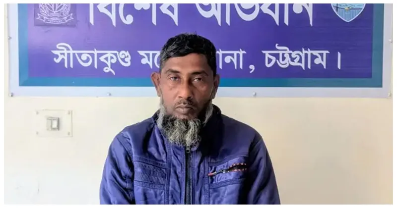 Jungle Salimpur RAB Member Murder: Fourth Suspect Arrested