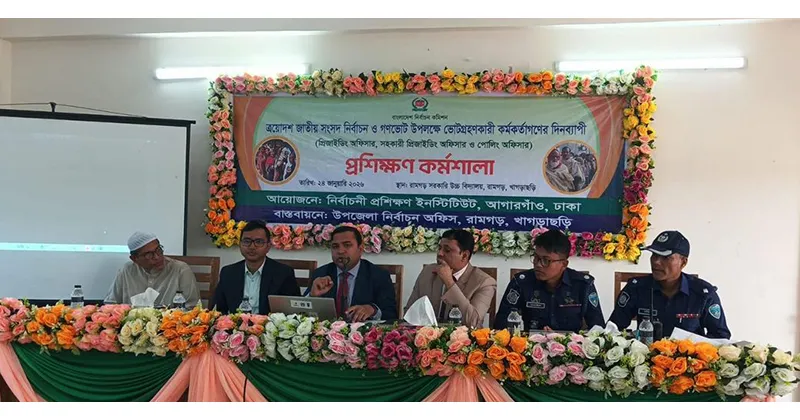 Election Training Workshop Held for Polling Officers in Ramgarh