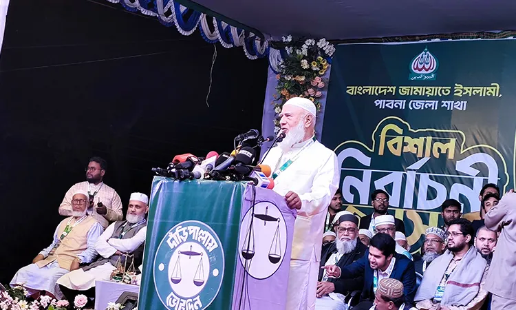 Vote will be for freedom, not slavery: Jamaat Ameer Dr. Shafiqul Islam in Pabna rally