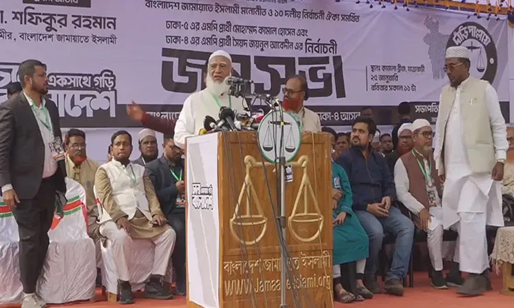 Large Crowd Turns Out as Jamaat-e-Islami Launches Dhaka Election Rally