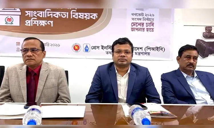 PIB Hosts Election Reporting Workshop for Pabna and Natore Journalists