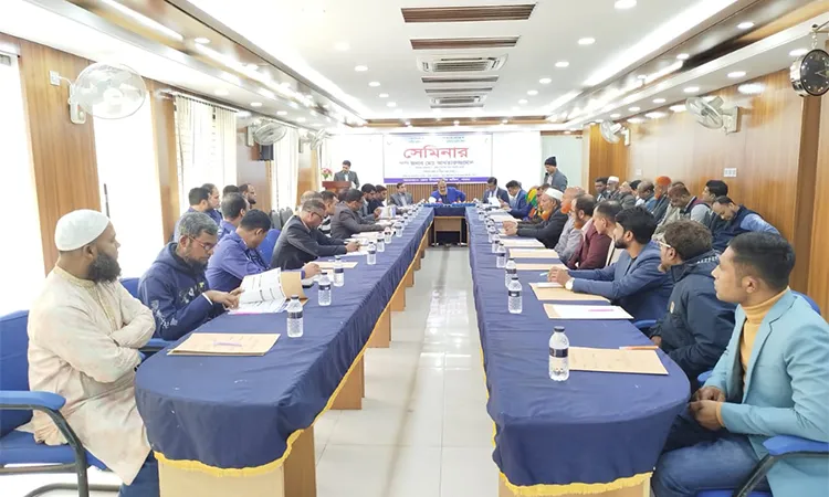 Seminar on National Legal Aid Service held in Pabna