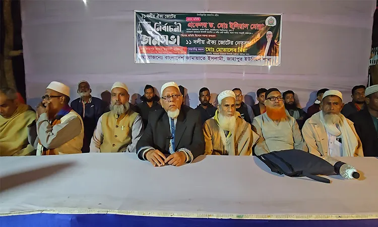 Candidates Step up Campaigning in Faridpur-1 constituency