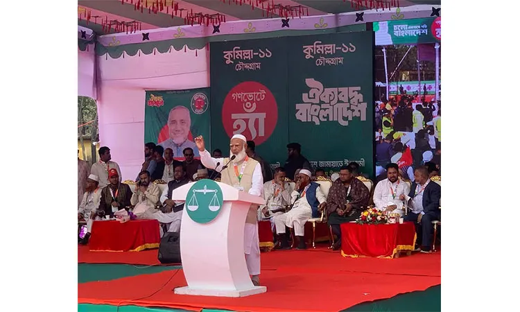 And if any mother or sister is attacked, we will not leave them alone Jamaat Ameer in Chauddagram