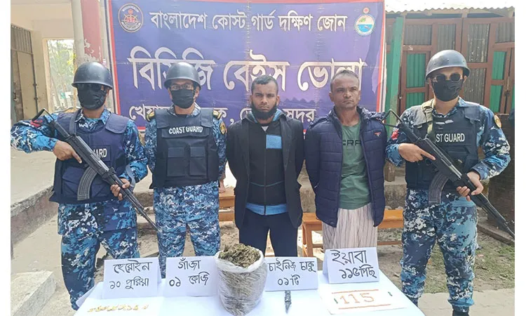 Coast Guard operation in Bhola arrested 2 along with Yaba, Ganja and Heroin