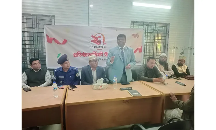 27th founding anniversary of the daily Jugantor celebrated in Nalchiti