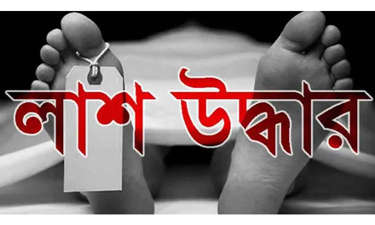 Body of young man recovered in Gazipur