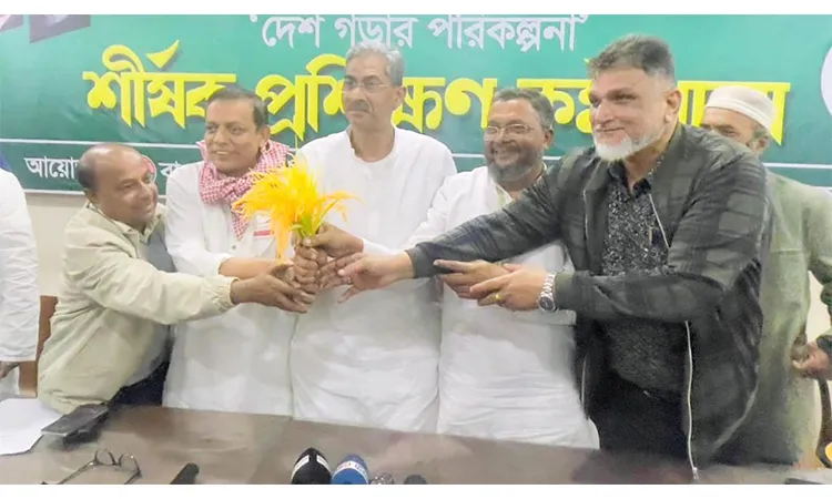 Independent candidate withdraws from election in support of BNP candidate in Lakshmipur