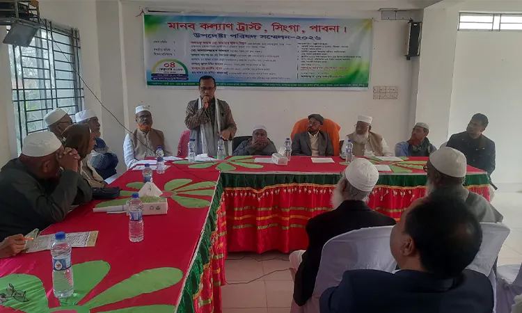 Manab Kalyan Trust seeks donations for its monthly operating costs.