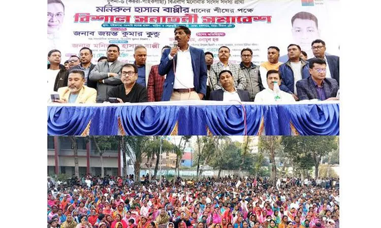 BNP Rally in Paikgachha Emphasizes Communal Harmony and Election Readiness