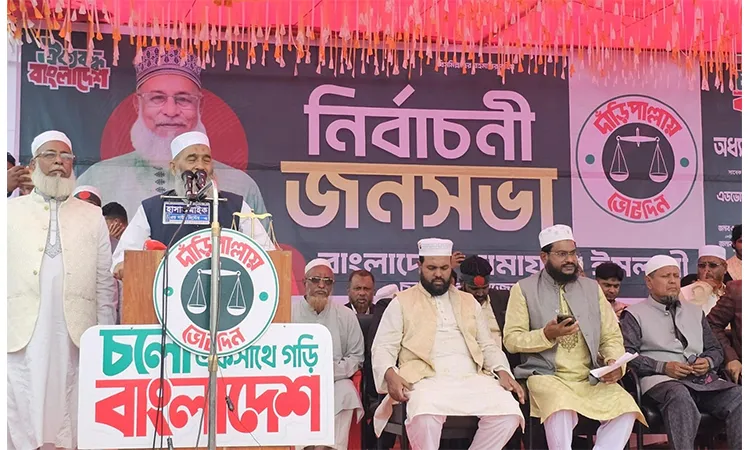 We do not sell tickets to heaven, we show the way to heaven; Professor Mujibur Rahman in Bhola