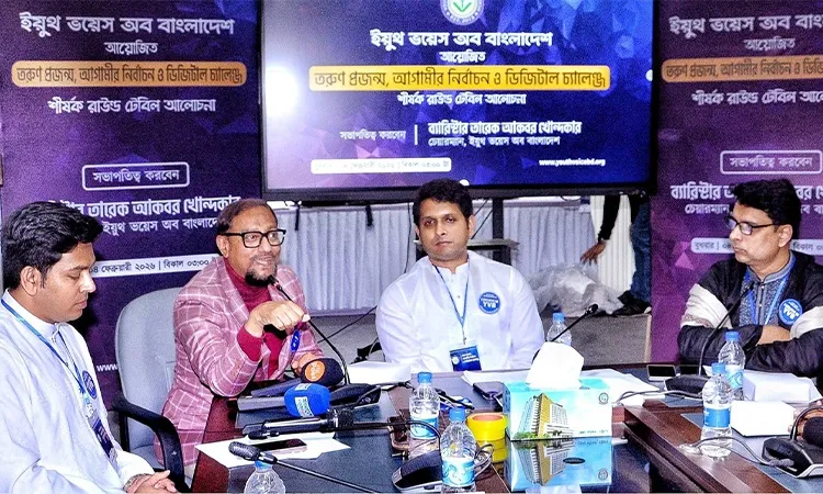 Speakers at Youth Voice Round Table: Participation of young voters is necessary for acceptable elections