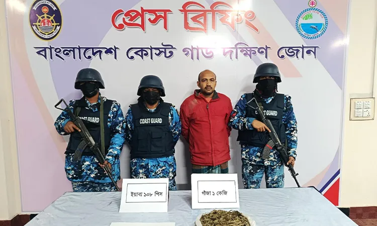 Coast Guard operation in Bhola arrested -1