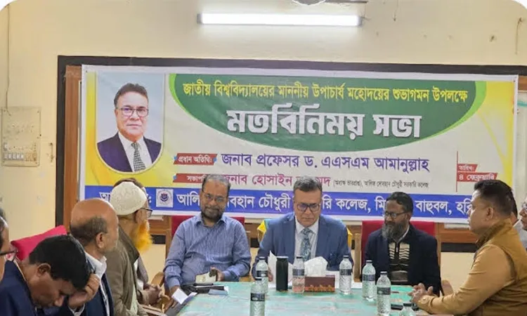 The affiliation of colleges that do not comply with the conditions of the National University will be canceled - Vice-Chancellor