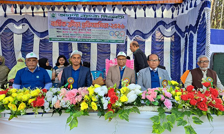Agrani Bank PLC Bhola region held its annual sports meet and a branch managers' conference.
