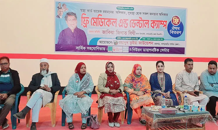 The medical camp, organized by the Foundation’s local branch, was held at the Shilpi Community Center in Ramgarh Bazaar.