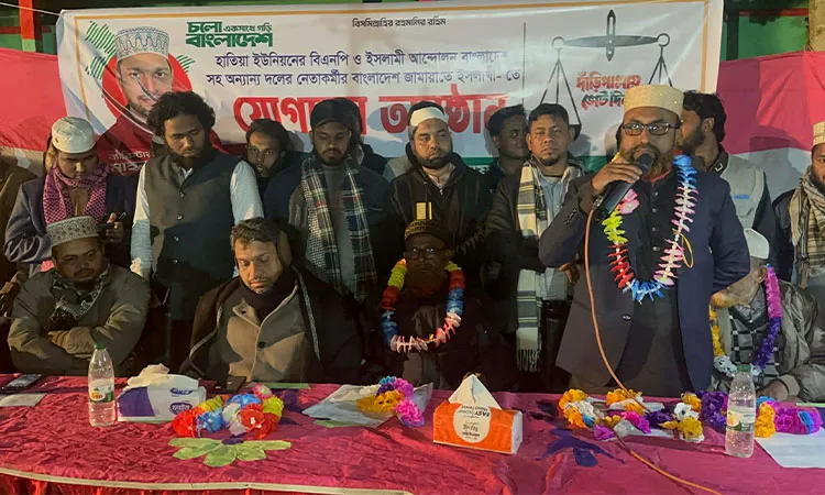 More than 100 leaders from BNP and Islami Andolan Bangladesh joined Jamaat-e-Islami in Ulipur.