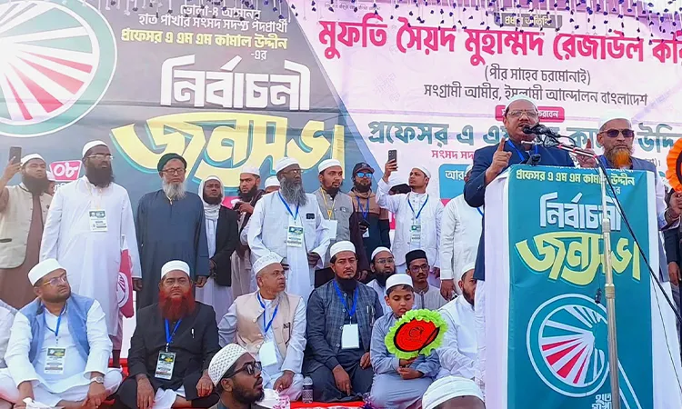 We Want Justice of Islam, Not America or India: Charmonai Pir