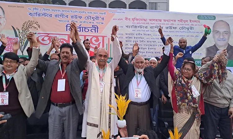 BNP’s Kushtia-2 Rally: “Election to Restore Voting Rights,” says Shahidul Islam