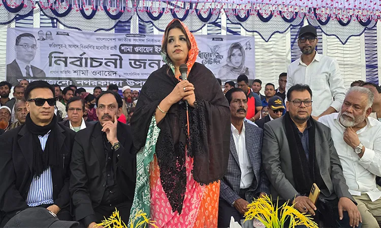 Emotional Shama Obaid Seeks Votes, Promises Corruption-Free Faridpur