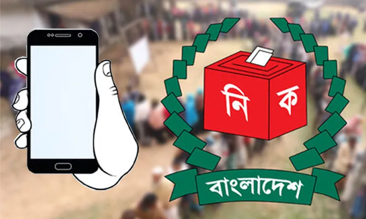 Election Commission (EC) has officially bans of mobile phones inside polling stations