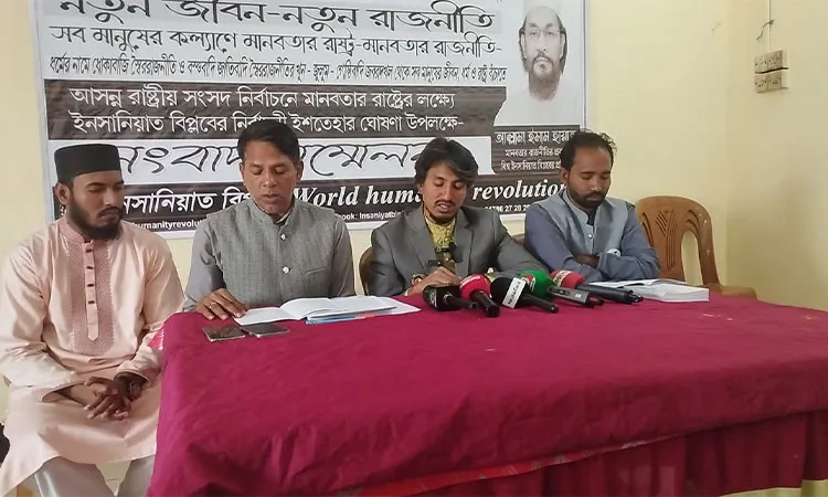 Insaniyat Biplob Candidate Hasan Ahmed Launches Manifesto for Feni-3 Constituency