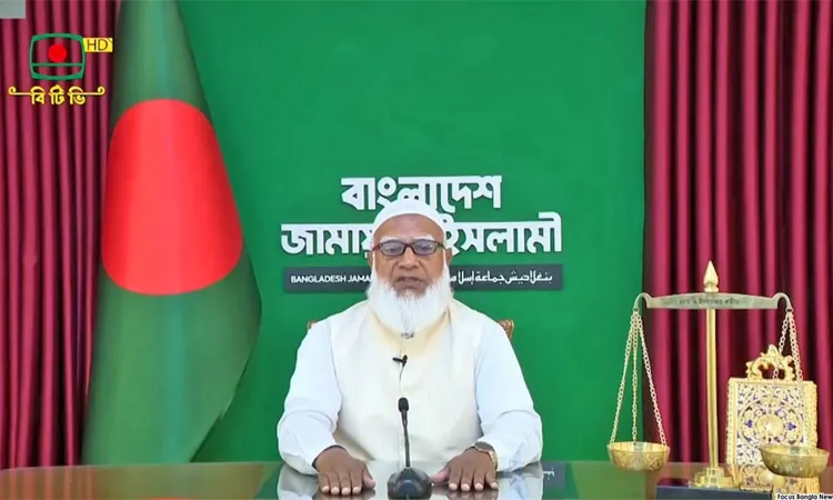 Jamaat-e-Islami Amerr Dr. Shafiqur Rahman BTV speech.