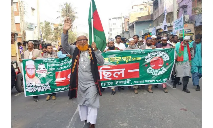 Thousands of men and women flock to Jamaat's election rally in Bheramara