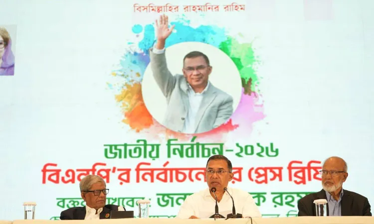 The briefing began at 3:00 p.m. at the ballroom of the InterContinental Dhaka.