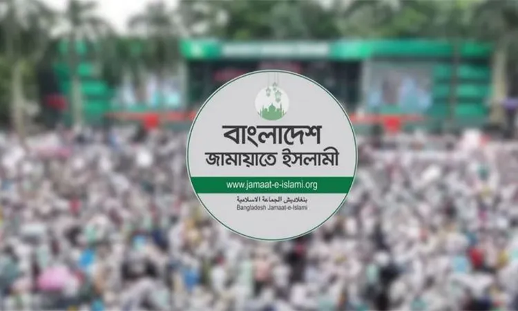 Jamaat-e-Islami Calls Emergency Press Conference