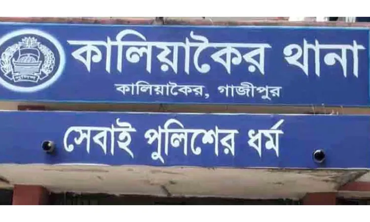 A person's severed hand recovered from the side of the highway in Gazipur