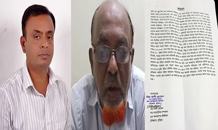 Ali Hossain and Kabir Hossain: Photo collected