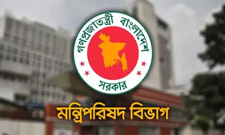 49-Member Cabinet Set to Take Oath Under Tarique Rahman