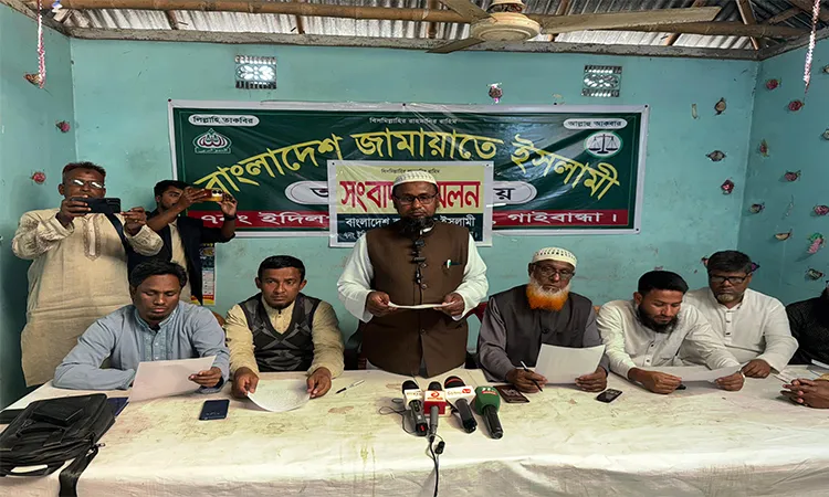 Press conference of Union Jamaat-e-Islami in Sadullapur to protest false propaganda