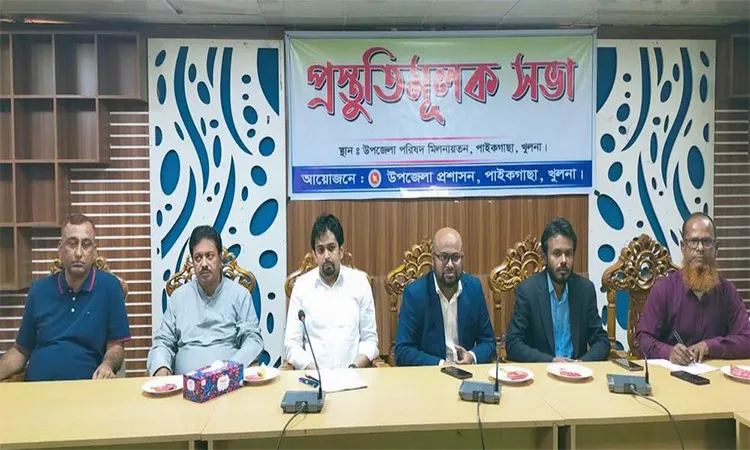 Preparation meeting held for the Great Martyrs' Day and International Mother Language Day in Paikgachha