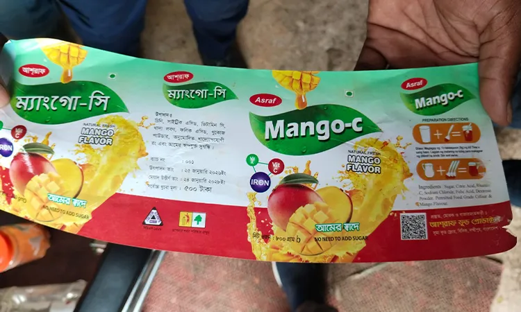 The drive was carried out on Thursday afternoon at the BSCIC Industrial Area of Lakshmipur.