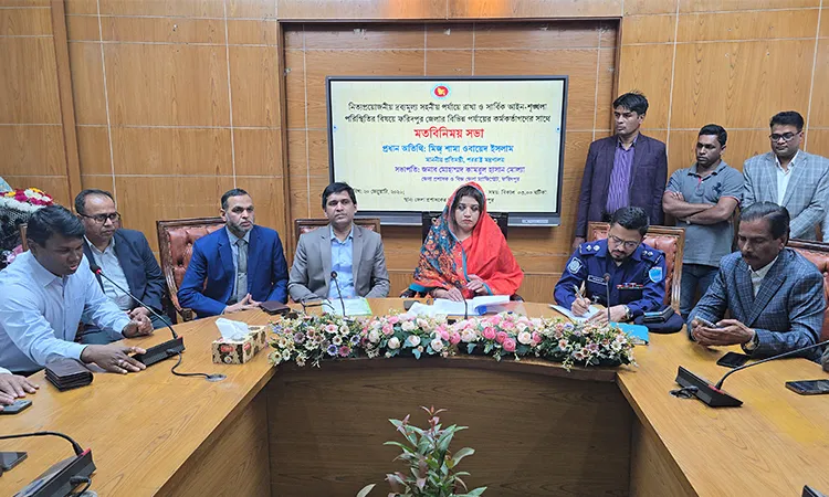 State Minister Shama Obaed Islam at a meeting with government officials in Faridpur.