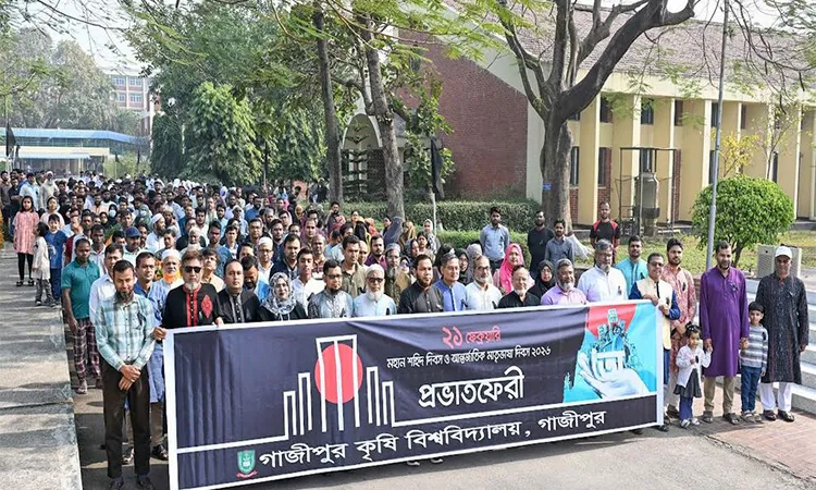 Gazipur Agricultural University Honors Language Martyrs