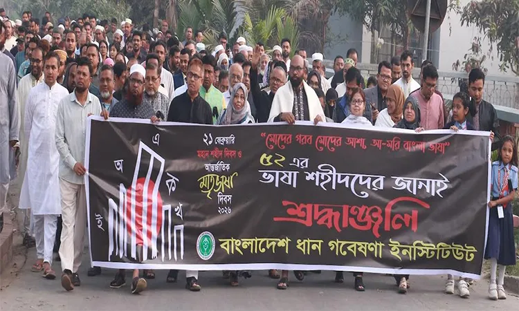 BRRI Observes International Mother Language Day with Solemnity