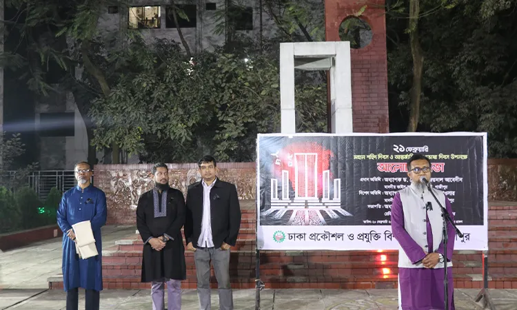 University Vice-Chancellor Professor Dr. Mohammad Joynal Abedin is speaking at a special discussion meeting to celebrate the great Martyrs' Day and International Mother Language Day, highlighting the significance of Martyrs' Day.