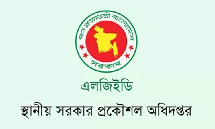 The government has appointed administrators to six city corporations: File photo