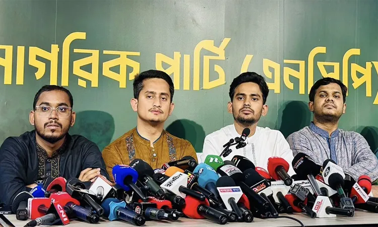 The National Citizen Party has criticised the appointment of city corporation administrators: Photo collected