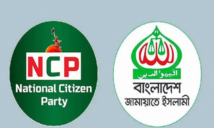 National Citizen Party and Jamaat to Contest Local Polls Separately