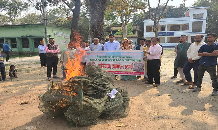 Seized 'China Duari' Nets Destroyed in Phulbari