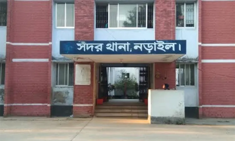 Narail Police Station
