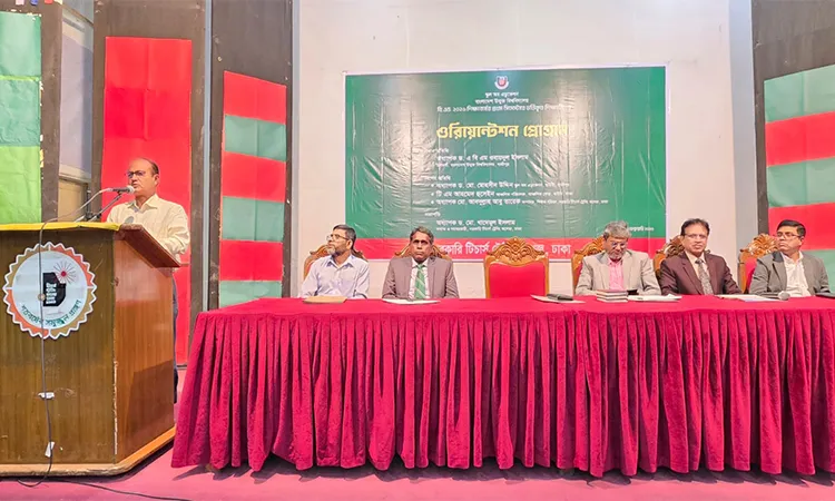 The programme was presided over by Professor Dr. Md. Khademul Islam, Principal of Government Teachers Training College, Dhaka.