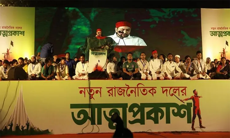 The launch ceremony of the new political party NCP last year