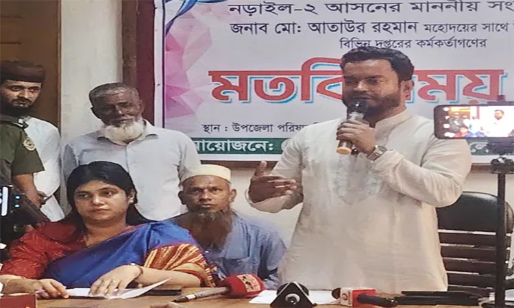 Narail-2 MP Ataur Rahman Bachchu Meets Lohagara Upazila Officials