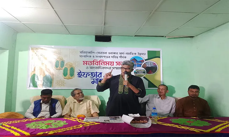 Discussion on Socio-Economic Development and Iftar Mahfil Held in Sariakandi
