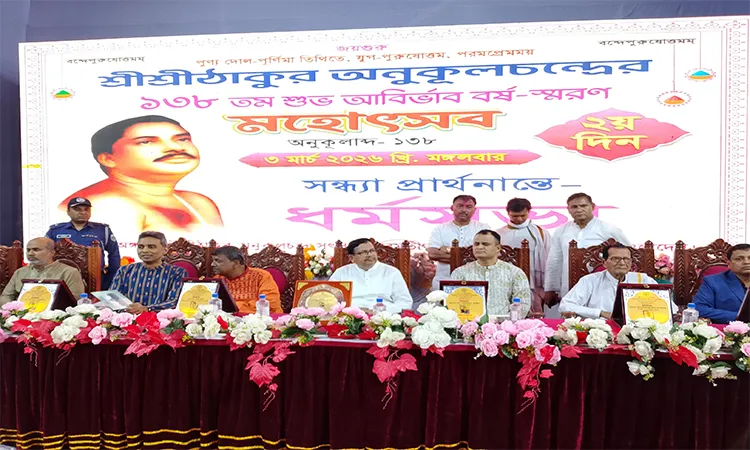 Thakur Envisioned Unity and Development: MP Shimul Biswas